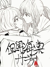 无忧传媒在线观看高清完整免费